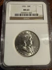 1951 Benjamin Franklin Silver Half Dollar NGS Grade MS 63
