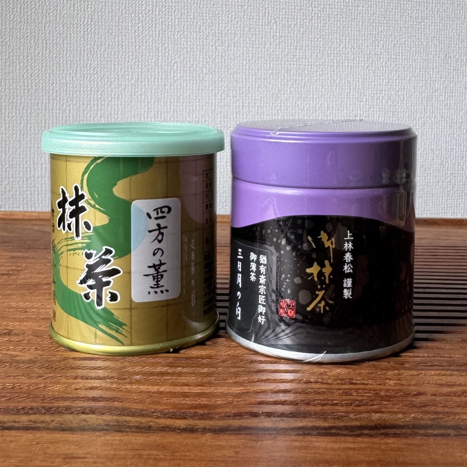 Yamamasa Koyamaen x KANABYASHI SHUNSHO Matcha tin set of 2 U