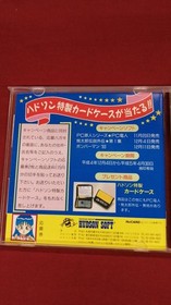 Hudson Momotaro Legend Gaiden Pc Engine Software Fa755