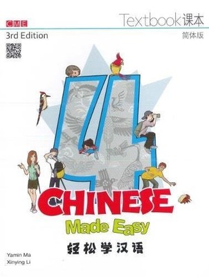 Chinese Made Easy 3rd Ed (Simplified) Textboo..., Ma, Y