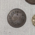 Lot of 6 -  Asia Coins — photo 7
