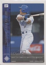2000 Konami Field of Nine Series Two Tatsuhiko Kinjoh FON00B-669 iz4