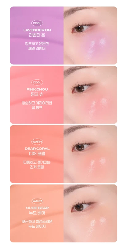 IPKN Personal Tone Cushion Blusher  Korean Makeup Natural Glow 4 Shades - Image 3 of 4