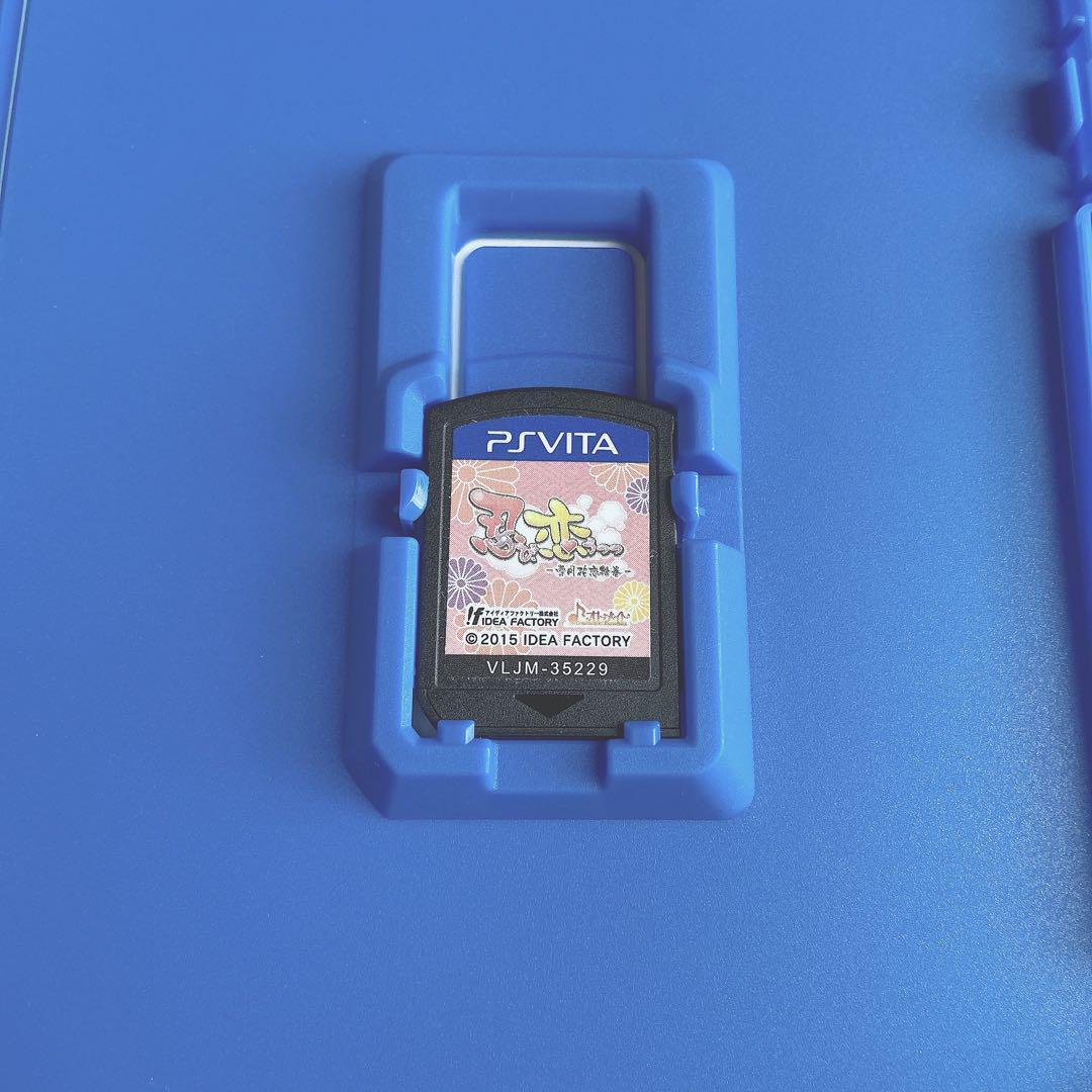 Shinobi koi utsutsu Sony PlayStation Vita PS Vita With Case