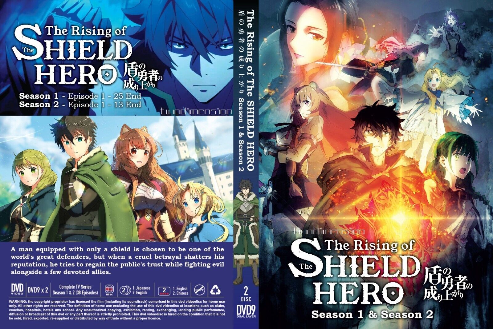 The Rising of the Shield Hero  2ª temporada ganha novo trailer