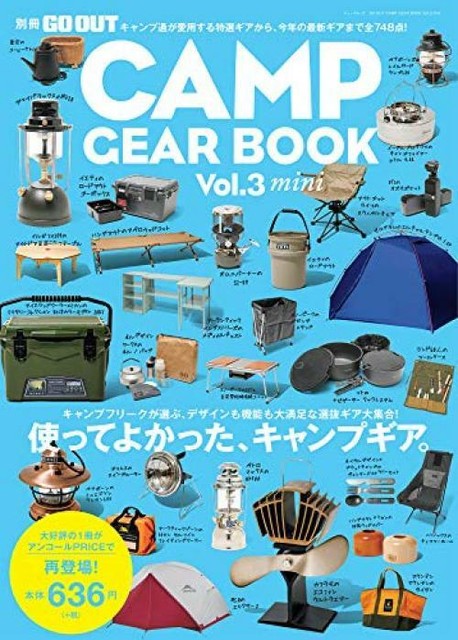 Go Out Camp Gear Book Vol 3 Mini Size Japan Magazine Outdoor Fashion Style For Sale Online Ebay