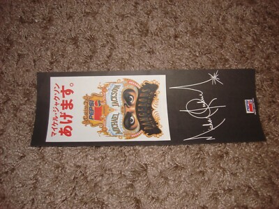 Michael Jackson Dangerous Tour Official Pepsi Japan Leaflet MEGA