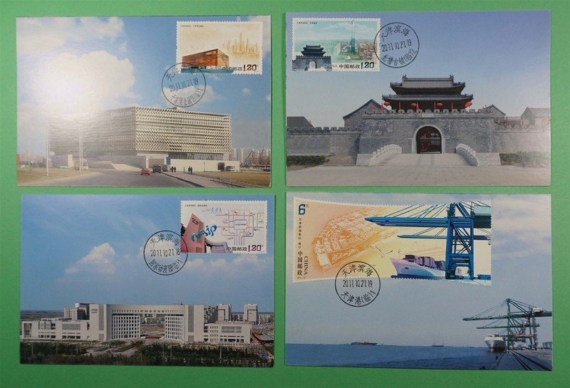 DR WHO CHINA PRC 4 FDC MAXIMUM CARD BUILDING R63082