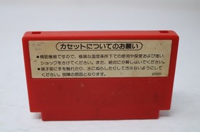 Donkey Kong 1 Famicom Nintendo Japan FC NES