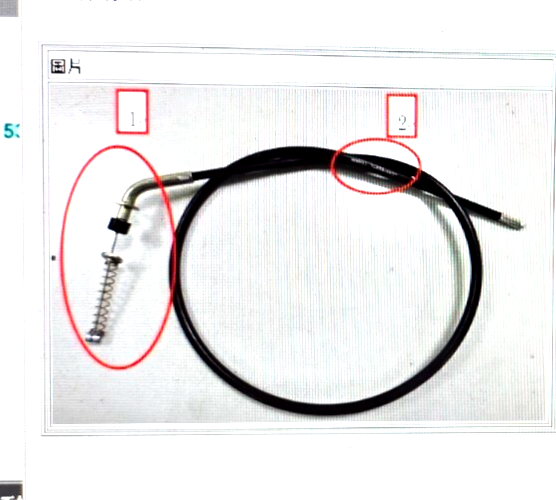 専用ページ KYMCO MXU50/150 MXER50/150 FRONT LEFT BRAKE CABLE COMP. 46450-LLB1
