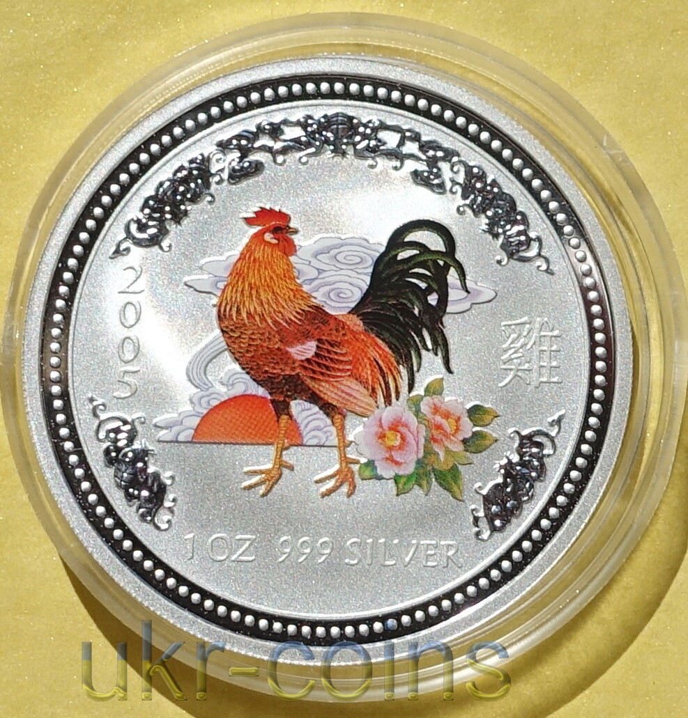 2005 Australia $1 Lunar I Year of the Rooster 1 Oz Color Silver Coin ...