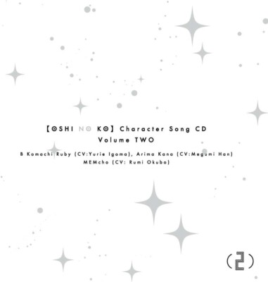 New B Ruby Komachi (Yuri TV Anime [Oshi no Ko] Character Song CD Vol.2 Japan