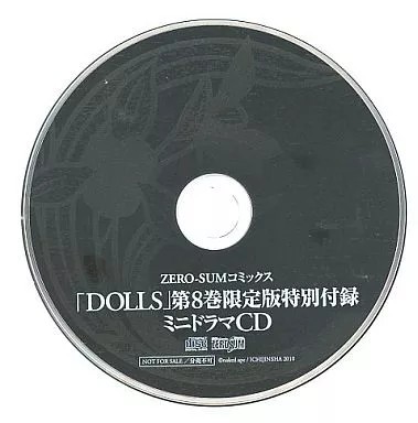 Anime CD ZERO-SUM Comics PUPPEN Band 8 Limited Edition Special Appendix Mini