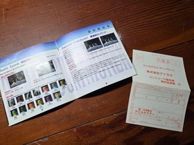 Sega Saturn JP Devil Summoner + Soul Hackers + Special Box Set CIB (No Obi)