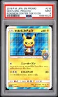 2018 POKEMON JAPANESE SM PROMO POKEMON CENTER TOKYO DX GENTLEMANLY PIKACHU PSA 9