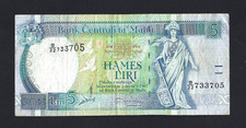 CENTRAL BANKS TA MALTA - 5 LIRI 1967 (1994) P-46b