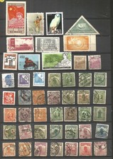 TIMBRES ANCIENS  CHINE