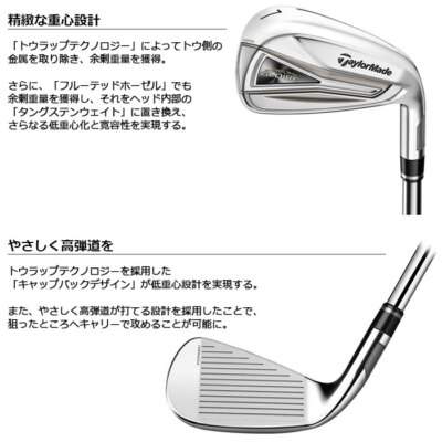 TaylorMade - 良品◆GLOIRE_F◆GL3300 フレックスS◆5-9pw◆6本 Golf Iron Set TaylorMade GLOIRE F GL3300 (S) 6pcs 6-A JAPAN
