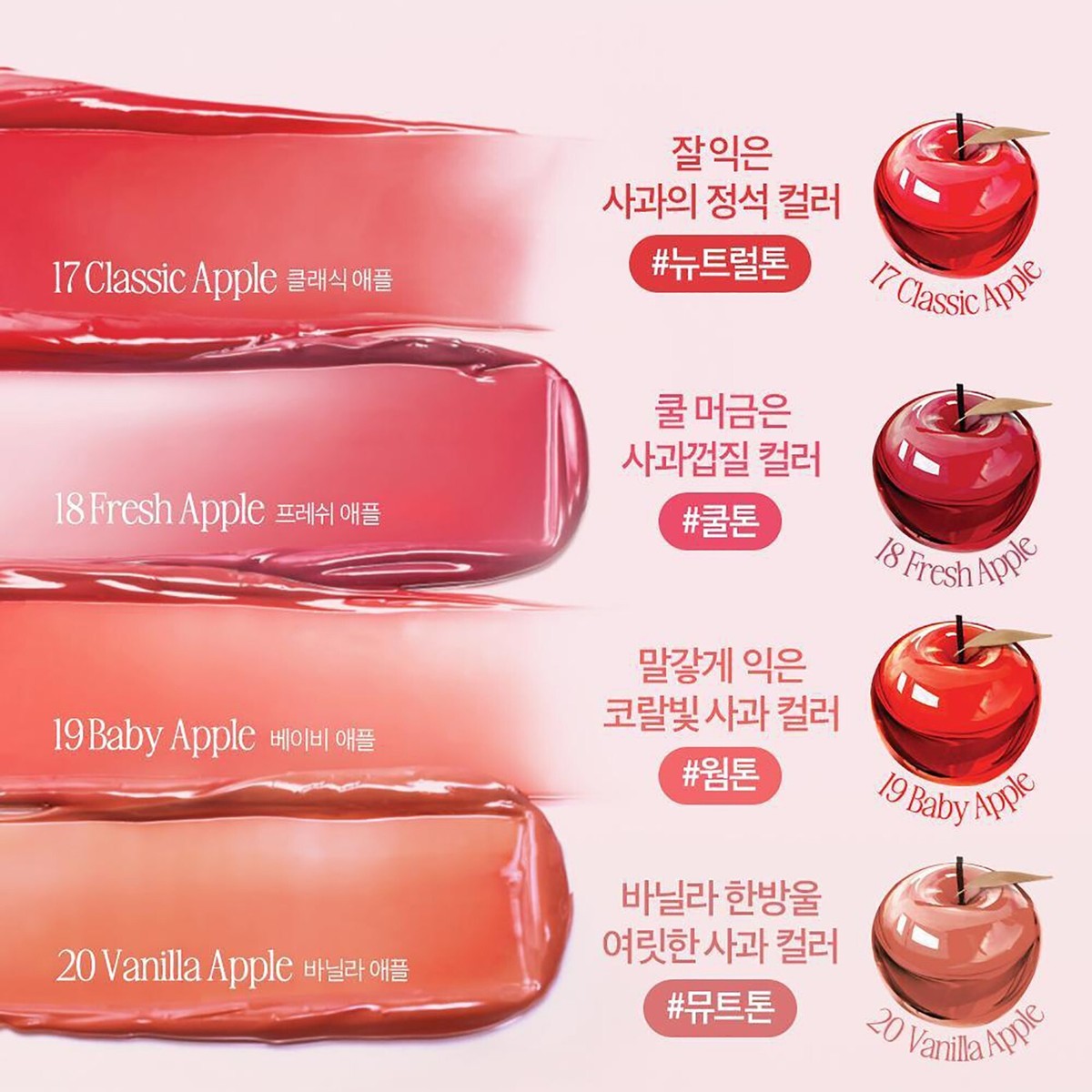 CLIO Crystal Glam Tint 3.4g 2025 S/S 4 ...