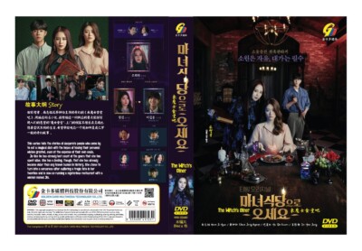 Like Watch32 Wat32 Free Movies The Witches 2021 Subtitle The