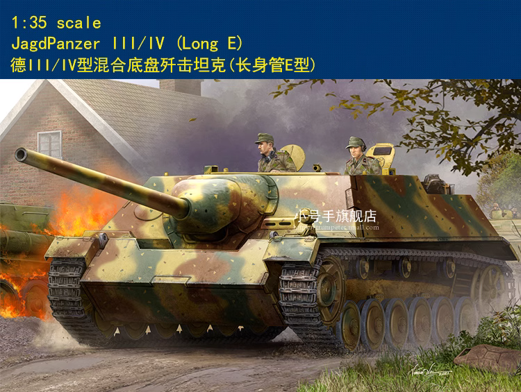 Hobby Boss 80152 1/35 Scale JagdPanzer III/IV (Long E) (Plastic