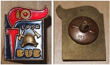 Badge 10 LPSR BUB Fire Brigade Latvia (as still part of the Republic of the USSR)