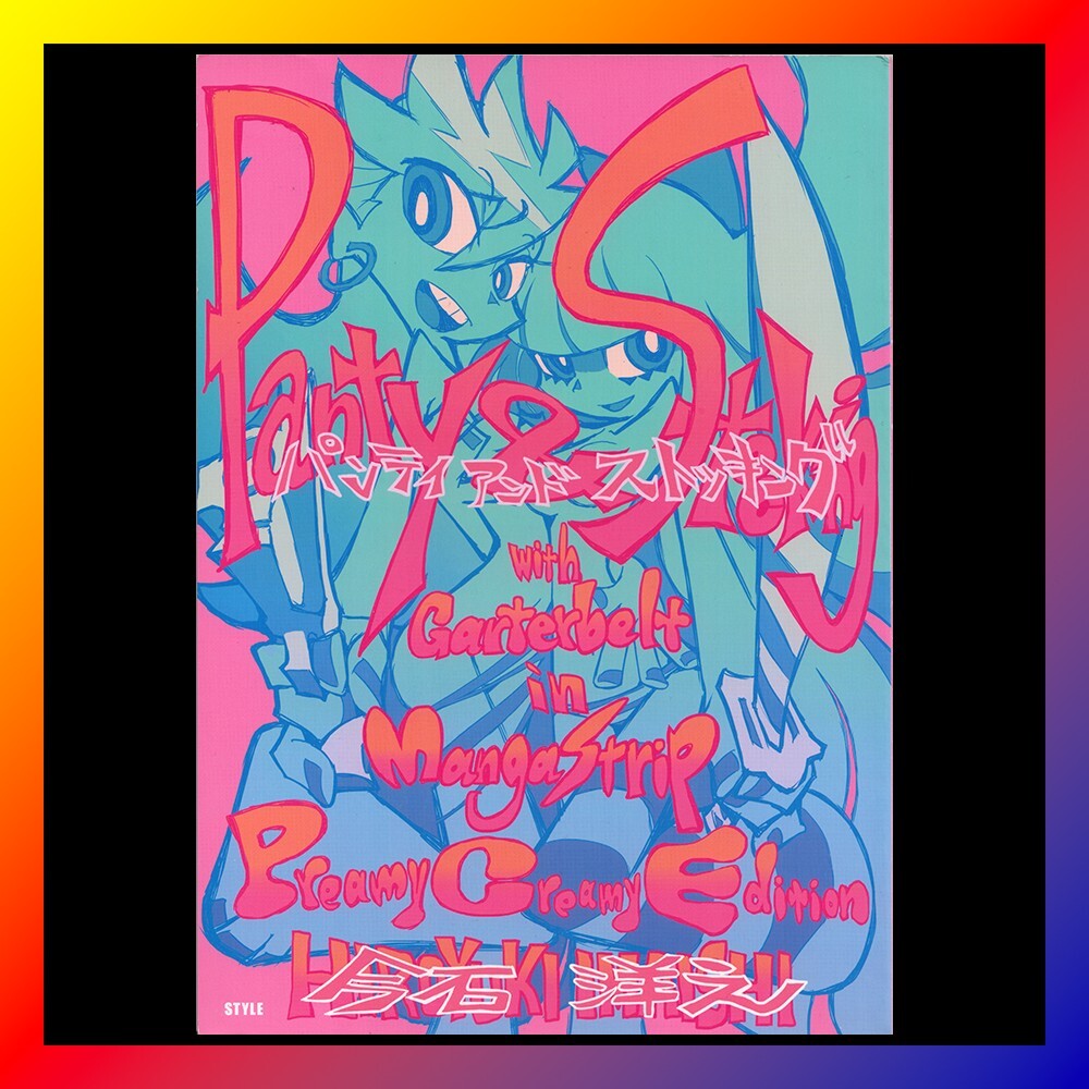 PANTY & STOCKING with Garterbelt MANGA BOOK Color HIROYUKI