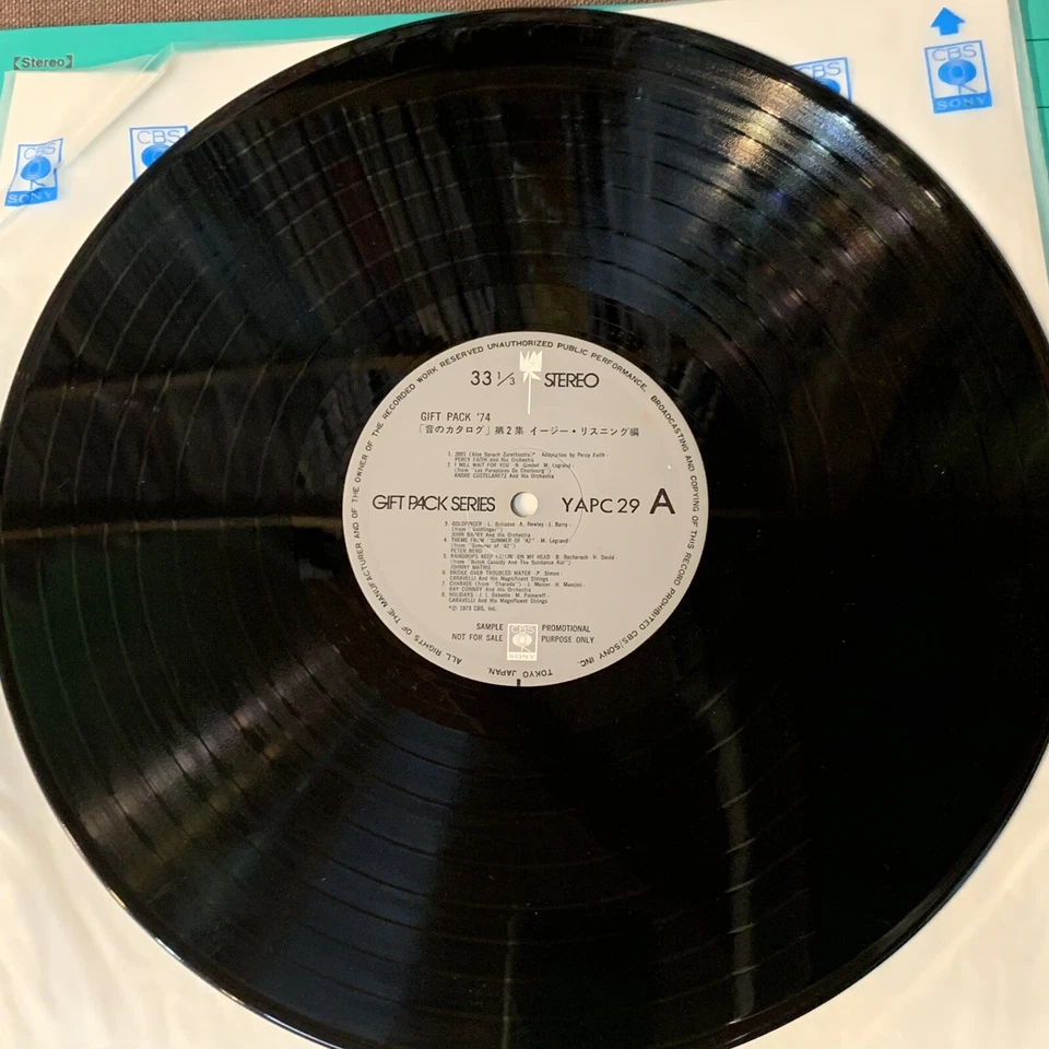 Promo-only Bundle of 2 CBS SONY Gift Pack '74 JAPAN LP YAPC-29 & 30 Partridge - Image 4 of 4
