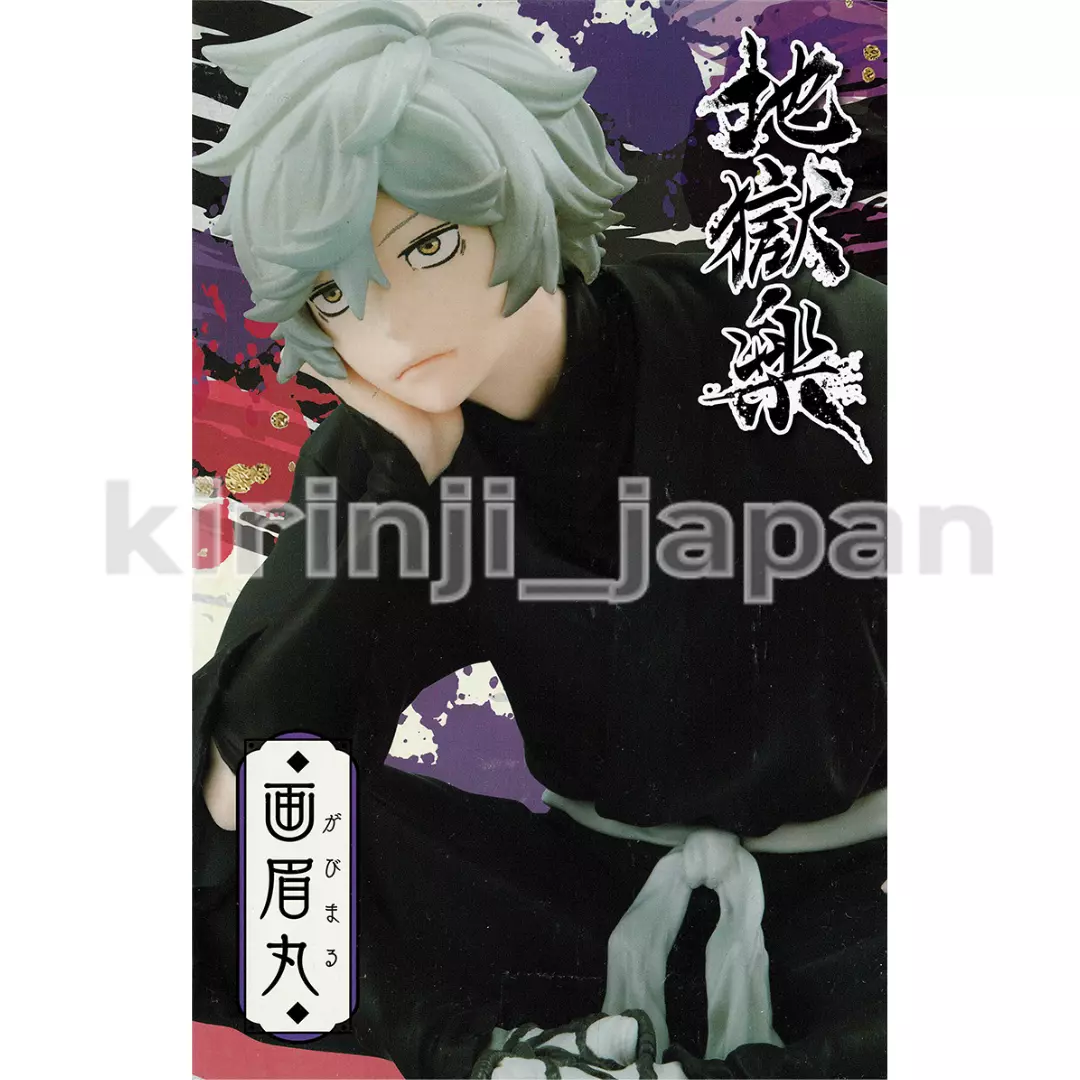 Hell's Paradise: Jigokuraku Sagiri Noodle Stopper Figure: Furyu 47% OFF -  Tokyo Otaku Mode (TOM)