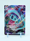 Hatterene VMAX #66 Triple Rare Holo 066/172 Pokémon TCG Japanese VSTAR Universe