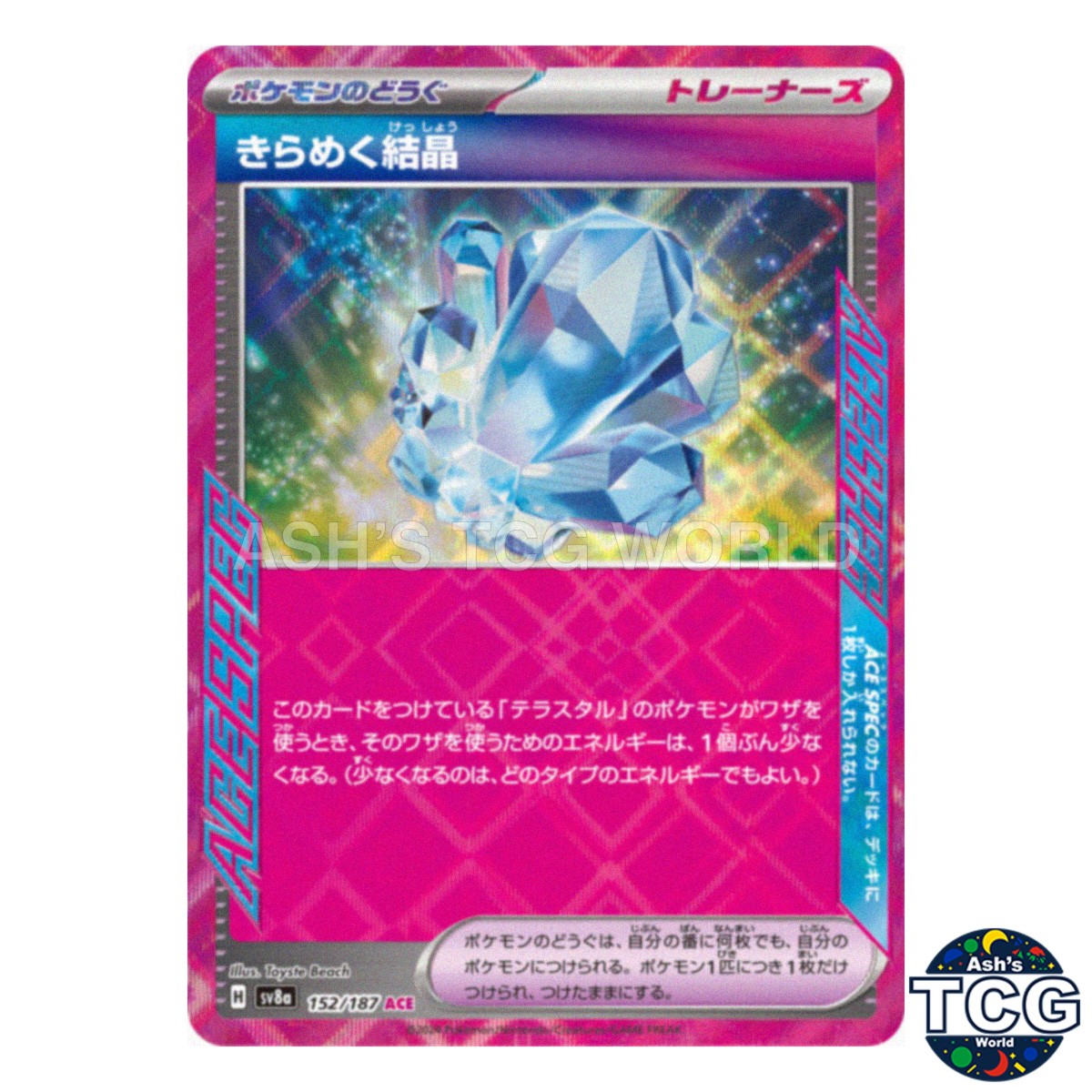 Sparkling Crystal ACE 152/187 SV8a Terastal Fest ex Pokemon
