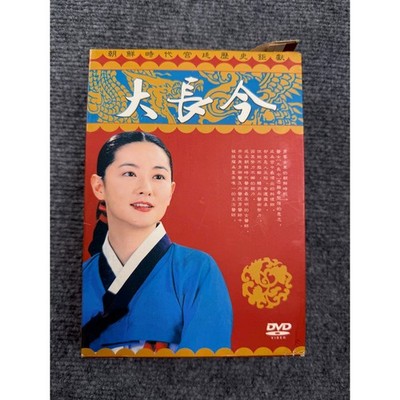 Dae Jang Geum Jewel in the Palace Korean Drama 18-Disc DVD Box Set Chinese Sub