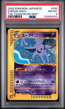 Espeon 046/092 The Town on No Map for sale | eBay