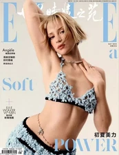 Angele on magazine ELLE China, 2025, New