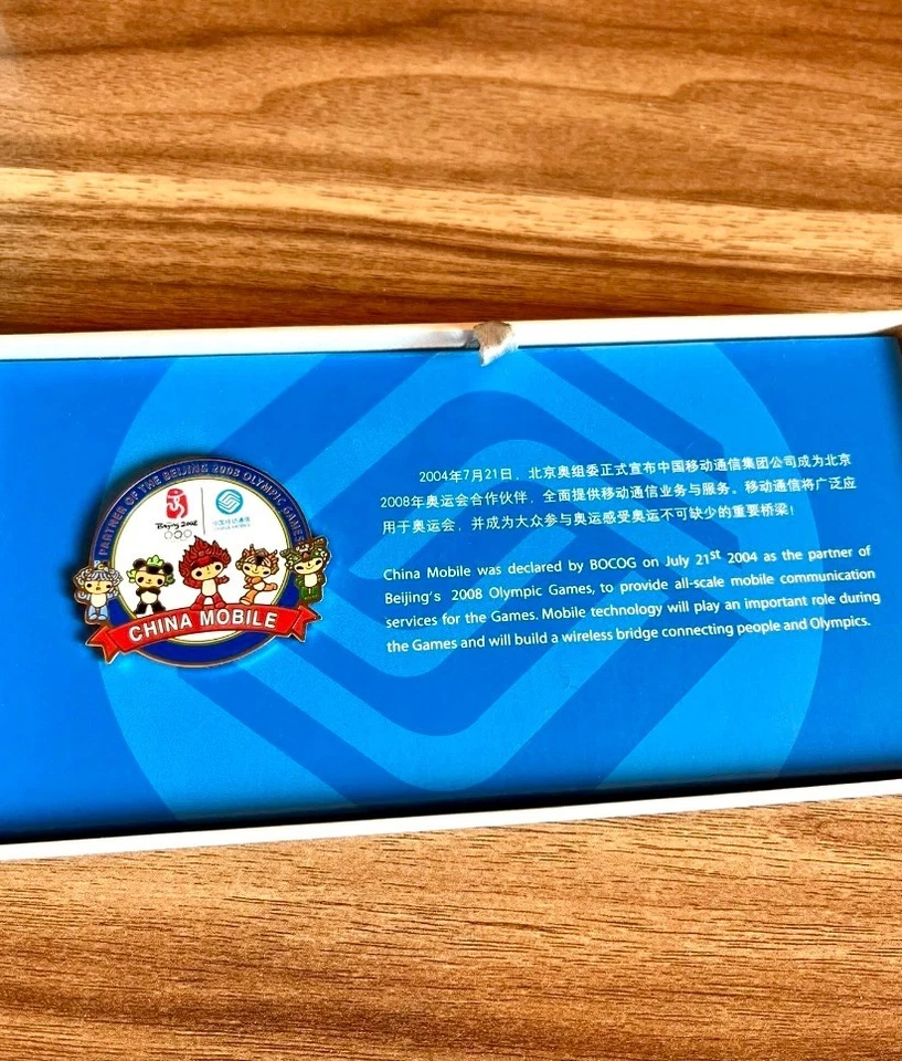 2008 Beijing Olympic Worldwide Partner China Mobile Mascots 6pcs Pins Set - Image 4 of 4