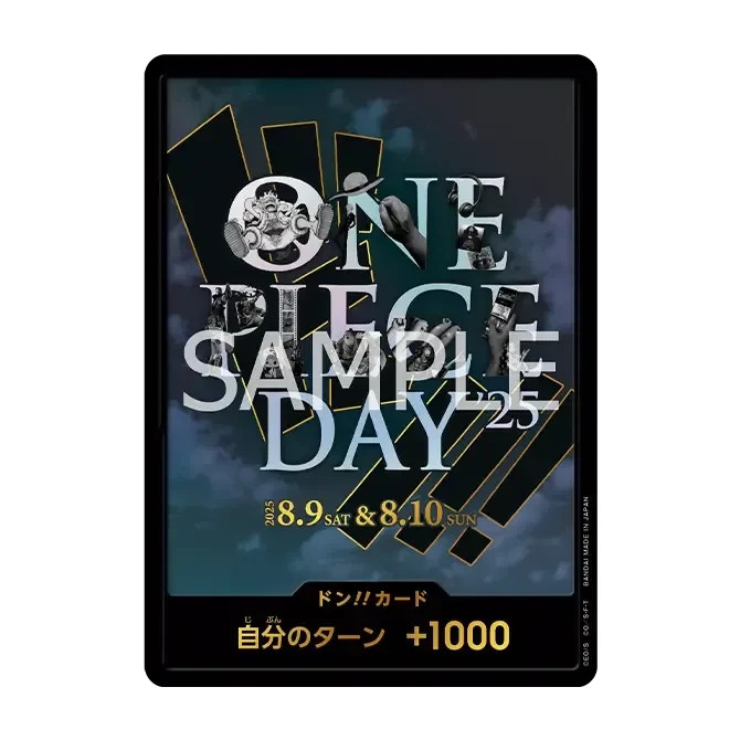 One Piece Card Game Promo Luffy DAY24 & DAY25 Set JP Exclusive