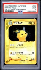 Raichu [1st Edition] #35 Prices | Pokemon Japanese Split Earth
