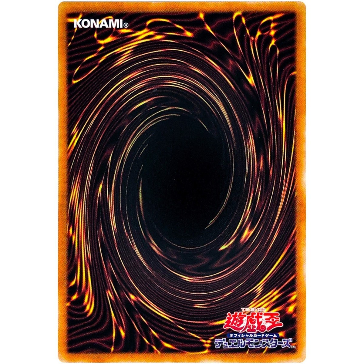 Slifer the Sky Dragon - Prismatic Secret Rare PGB1-JPS01 - YuGiOh