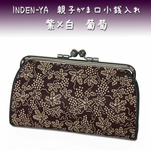 Damen-Geldbörse aus Leder japanischer Stil Gamaguchi ""INDEN 1501" Kunsthandwerk Neu - Bild 29 von 35