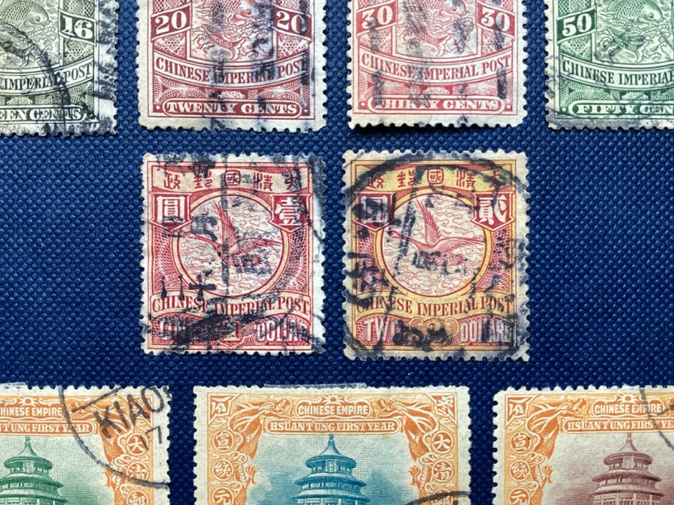 STAMPS China QingDynasty ; 4 photos , 5daysauction , PayPal accepted
