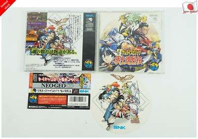 Samurai Shodown RPG Spirits NCD SNK Neogeo CD Spine From Japan