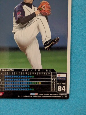 SHOGO YAMAMOTO ORIX BUFFALOES 20 BASEBALL HEROS2 KONAMI 2006 Japan