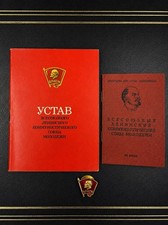 Vintage Soviet Komsomol Communist ID, Bylaws & Pin Badge USSR Book