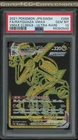 PSA 10 ⭐️ Pokemon Rayquaza VMAX Climax 284 UR Gold Ultra Rare Full Art Graded