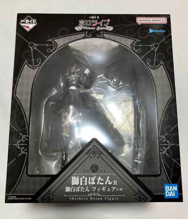Ichiban Kuji Hololive Villain Style Shishiro Botan Figure 2026