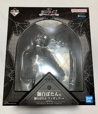 Ichiban Kuji Hololive Villain Style Shishiro Botan Figure 2026 Bandai JAPAN FS