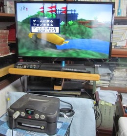 Nintendo 64DD Console Tested with 3 Games Doshin SimCity Mario Artist