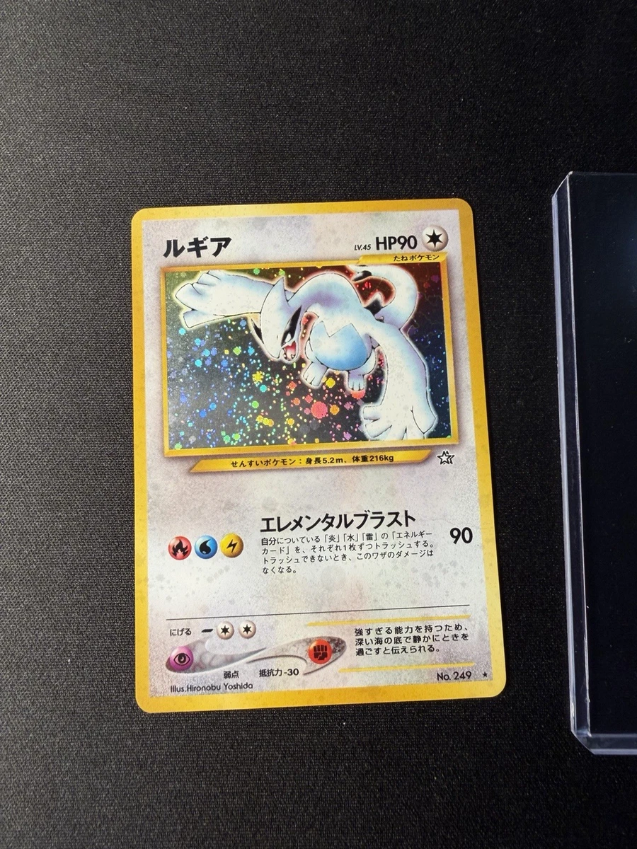 ルギア ホロカード #237 GEM MT Lugia Pokémon TCG Colorless Holo Rare Individual Collectible Card