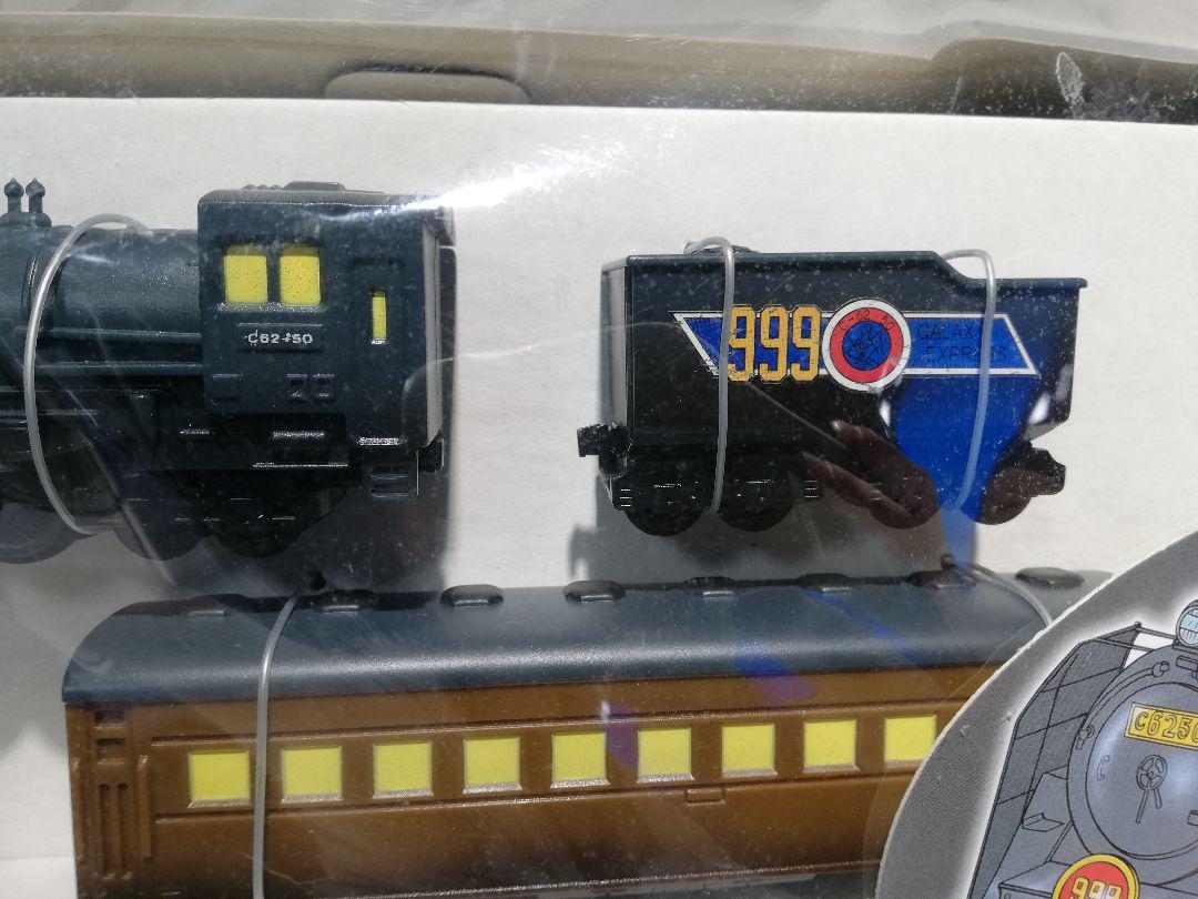 Galaxy express 999 Train Super Mechanics 15.7 Galaxy express 999 Train Super Mechanics 15.7