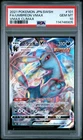 2021 POKEMON JPN SWORD & SHIELD VMAX CLIMAX #101 FULL ART/UMBREON VMAX PSA 10